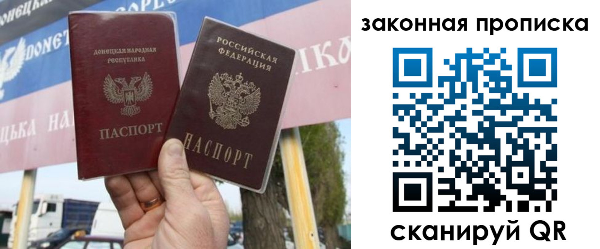 миграционный учет в Башкортостане