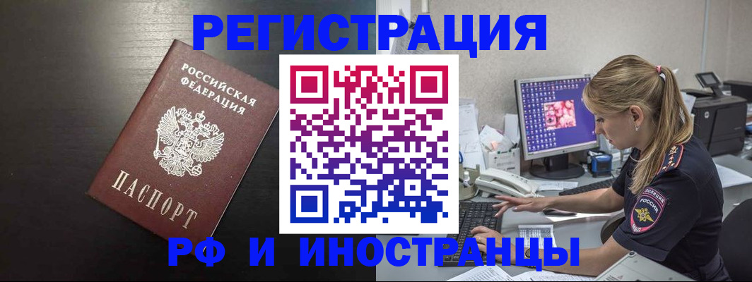 форма 3 в Башкортостане